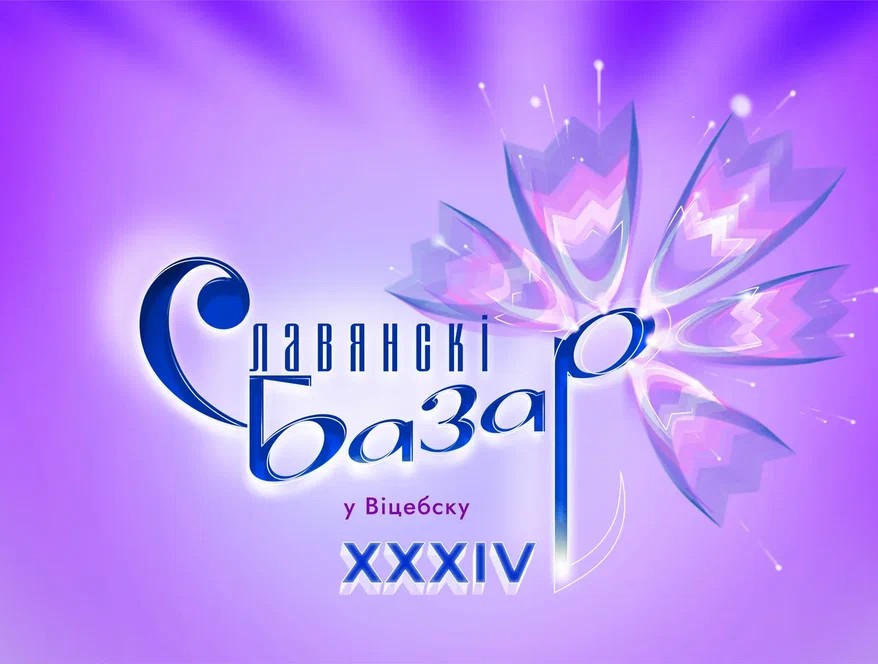 sl_logo2025.jpg