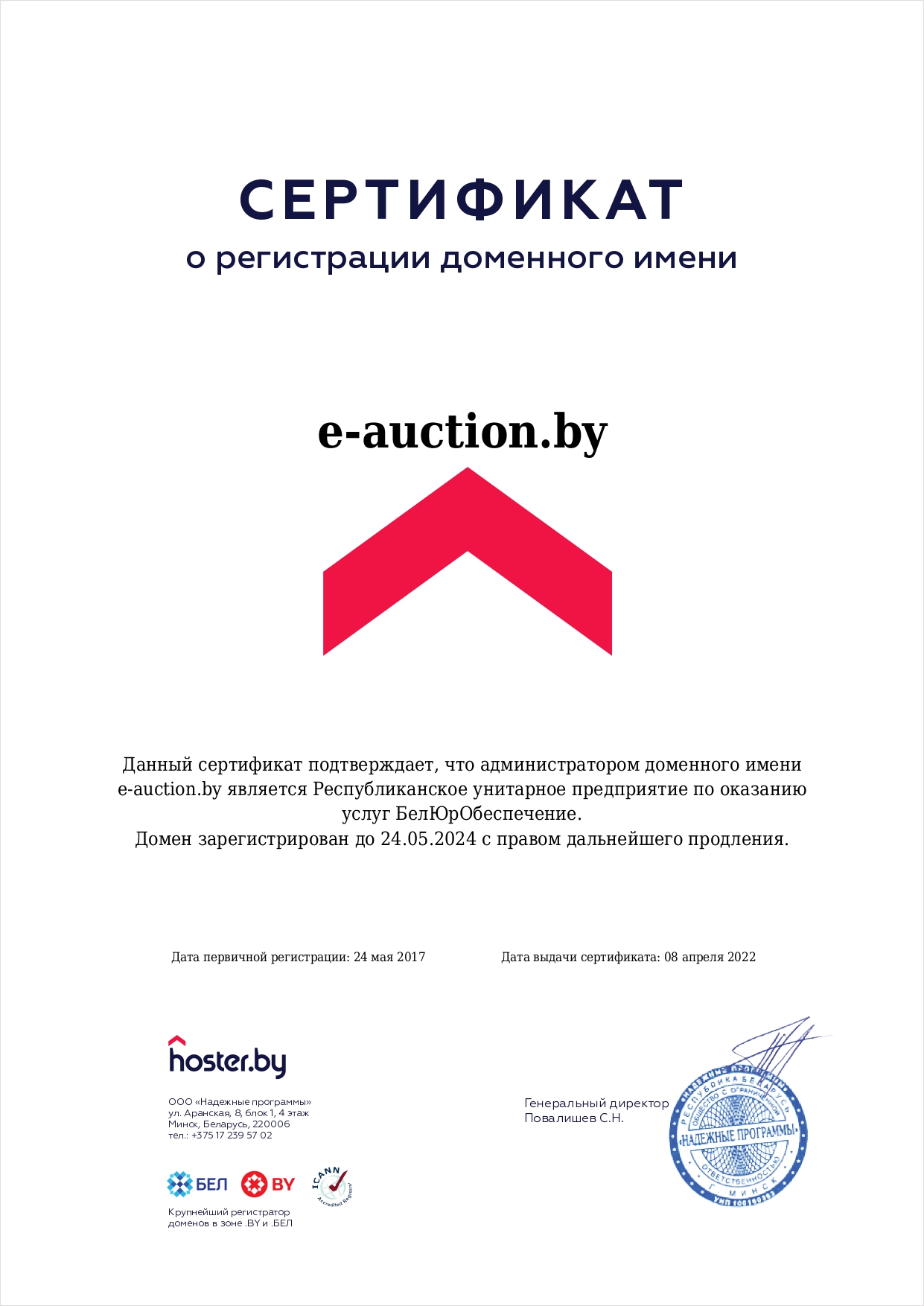 certificate-1.jpg